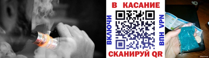 Как найти закладки Правдинск APVP КОКАИН Мефедрон МАРИХУАНА blacksprut ССЫЛКА ГАШ
