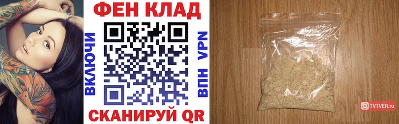 продажа наркотиков  Правдинск  АМФ Premium 