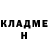 Метадон белоснежный Sosna_Boh