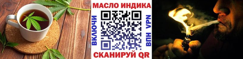 Еда ТГК конопля  Правдинск 