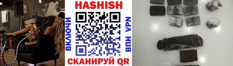 Гашиш hashish продажа наркотиков Правдинск