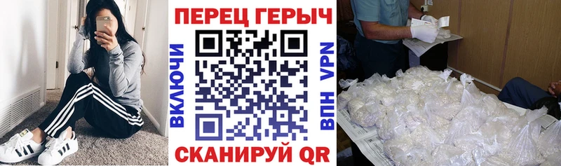 Героин Афган  купить   Правдинск 