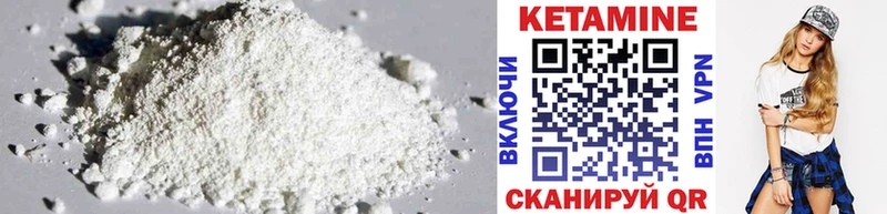 гидра сайт  Правдинск  КЕТАМИН ketamine  купить  цена 