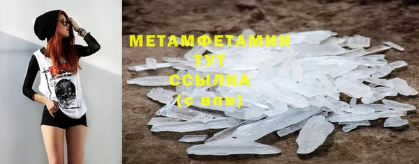 прущие крисы Абинск