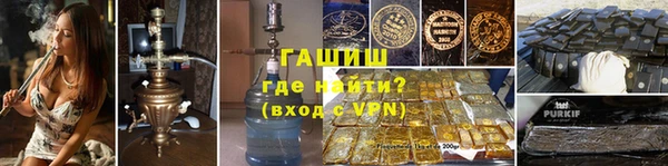 метамфетамин Абдулино