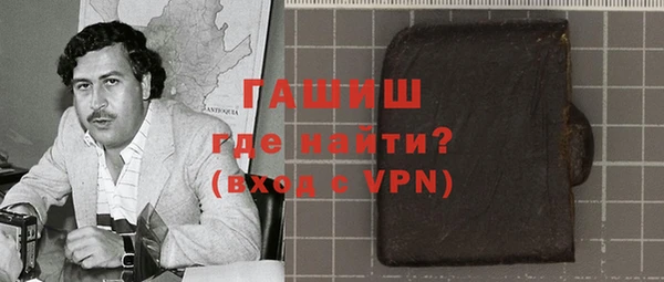 метамфетамин Абдулино