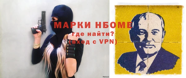 метамфетамин Абдулино