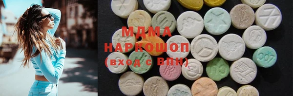 мефедрон VHQ Абаза
