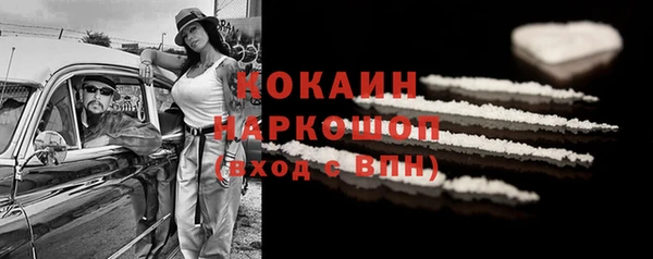 метамфетамин Абдулино