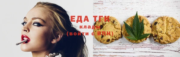 метамфетамин Абдулино