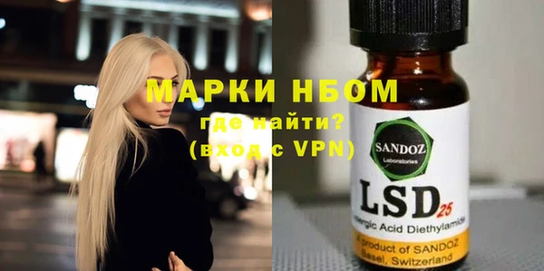 прущие крисы Абинск