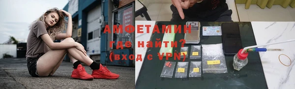 метамфетамин Абдулино