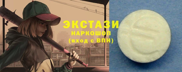 прущие крисы Абинск