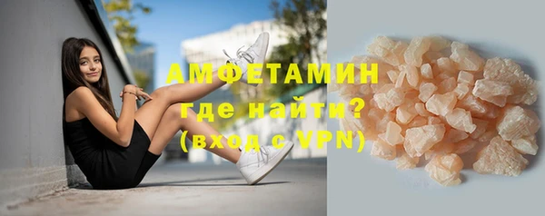 мефедрон VHQ Абаза