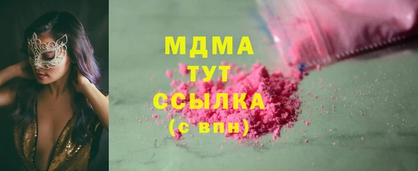 метамфетамин Абдулино