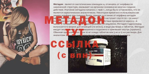 метамфетамин Абдулино