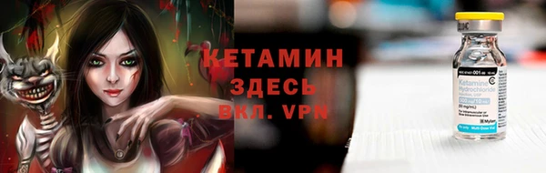 прущие крисы Абинск