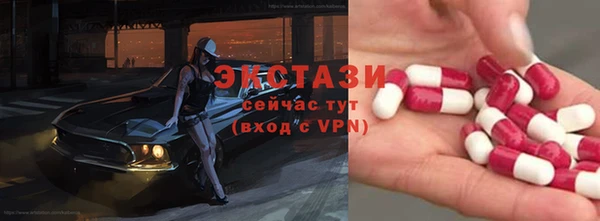 метамфетамин Абдулино