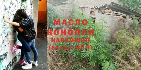 метамфетамин Абдулино