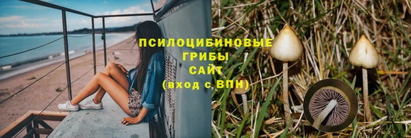 метамфетамин Абдулино