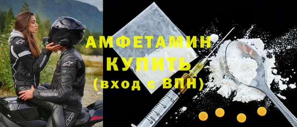 прущие крисы Абинск