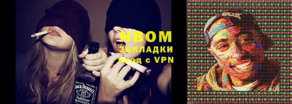 метамфетамин Абдулино