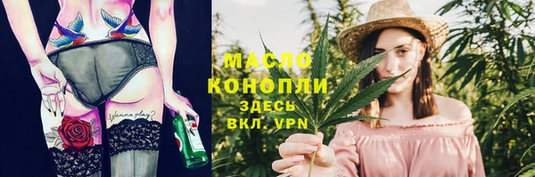 метамфетамин Абдулино