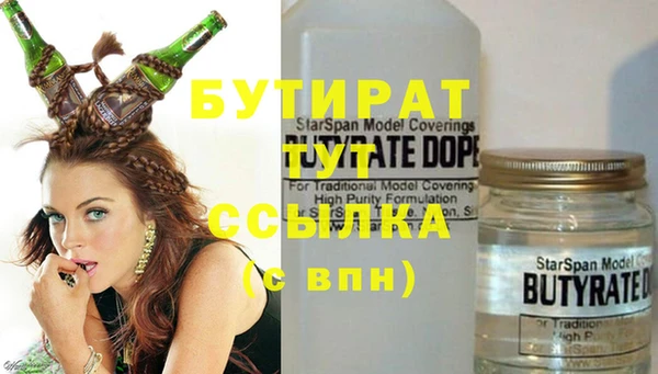 мефедрон VHQ Абаза