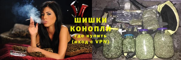 метамфетамин Абдулино