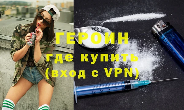 метамфетамин Абдулино
