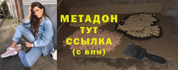 мефедрон VHQ Абаза