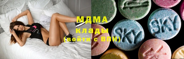 мефедрон VHQ Абаза