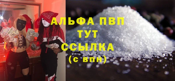 мефедрон VHQ Абаза