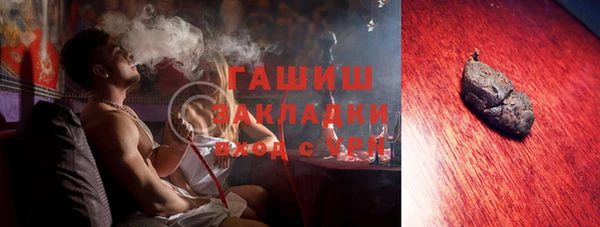 мефедрон VHQ Абаза
