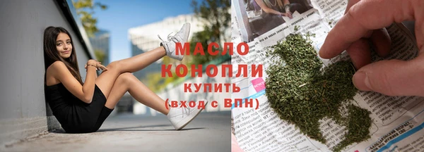 метамфетамин Абдулино