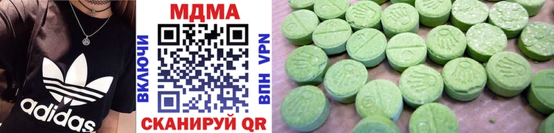 MDMA VHQ  магазин продажи наркотиков  Правдинск 