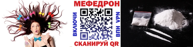 Мефедрон мяу мяу MEGA ONION Правдинск магазин
