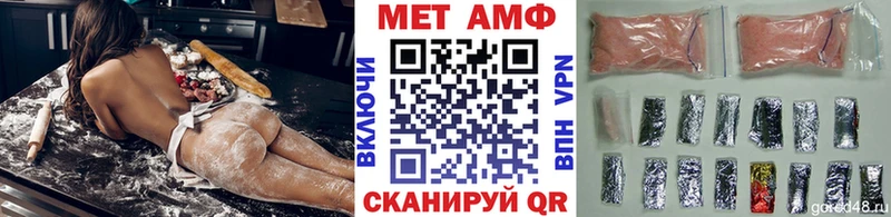 Первитин пудра  дарнет шоп  Правдинск 