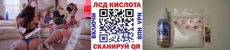 KRAKEN онион Правдинск Марки N-bome 1,8мг где можно купить наркотик
