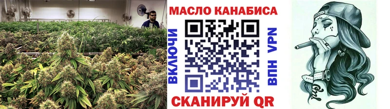 Дистиллят ТГК THC oil Правдинск